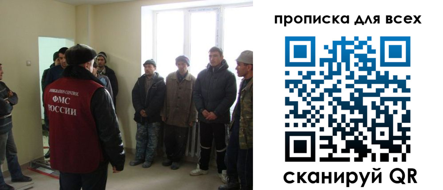временная регистрация собственник в Емве