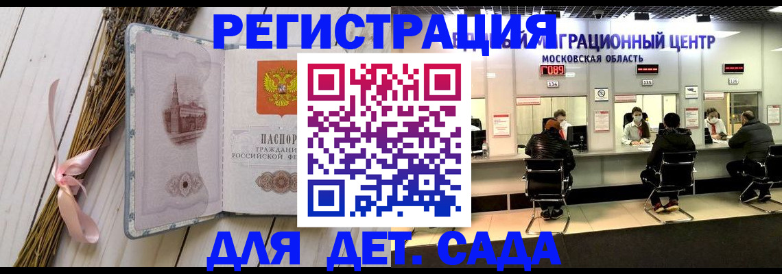 где прописаться в Емве